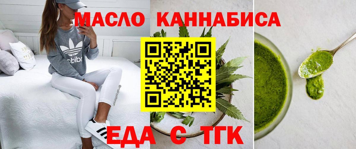 Canna-Cookies марихуана Рубцовск