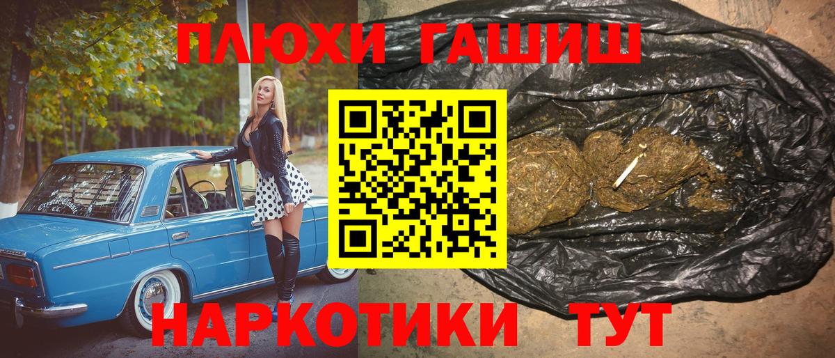 ГАШ 40% ТГК Рубцовск