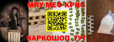 ALPHA PVP Северобайкальск