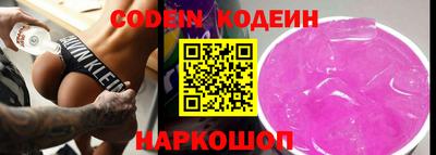 кокаин премиум Свободный