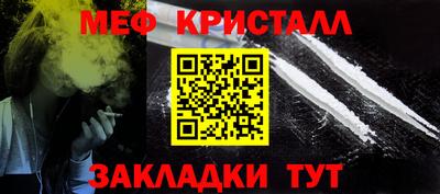 каннабис Севастополь