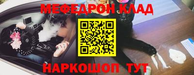 кокаин премиум Свободный