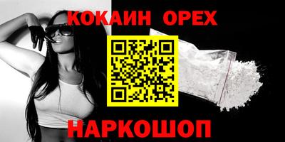 каннабис Севастополь