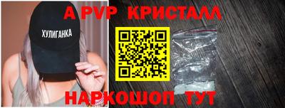ALPHA PVP Северобайкальск