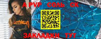 кокаин премиум Свободный