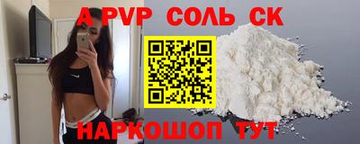 каннабис Севастополь