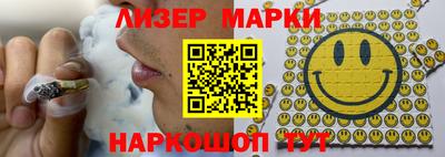 каннабис Севастополь