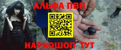 каннабис Севастополь