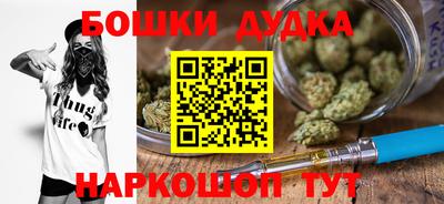 каннабис Севастополь