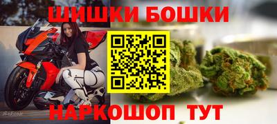 каннабис Севастополь