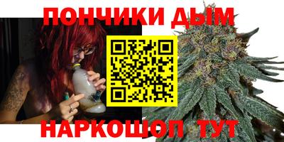 гидра Славянск-на-Кубани