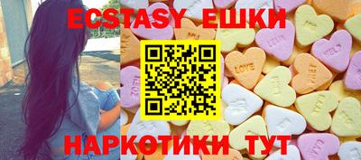 каннабис Севастополь