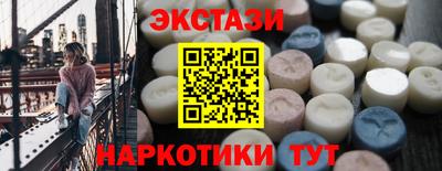 ALPHA PVP Северобайкальск