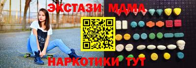 ALPHA PVP Северобайкальск