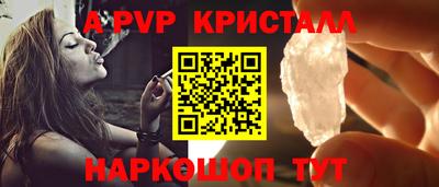 каннабис Севастополь
