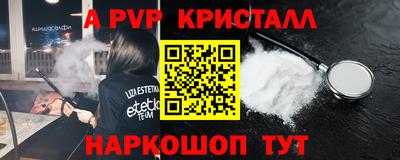 ALPHA PVP Северобайкальск