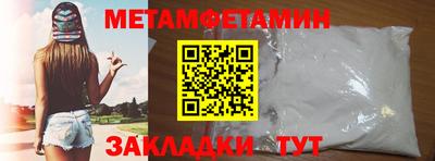 ALPHA PVP Северобайкальск