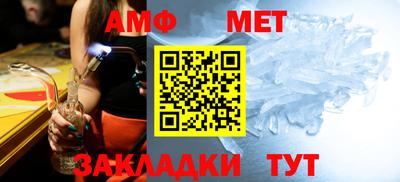 каннабис Севастополь