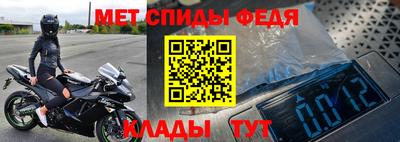 ALPHA PVP Северобайкальск