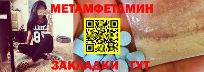 ALPHA PVP Северобайкальск