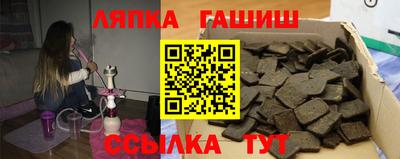 бошки Сланцы