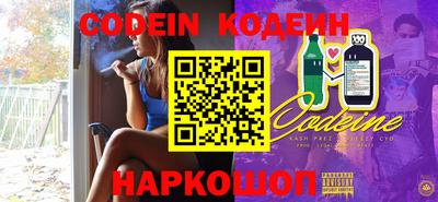 ALPHA PVP Северобайкальск