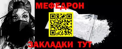 каннабис Севастополь