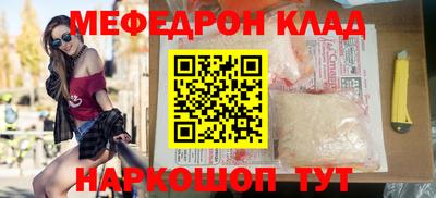 кокаин премиум Свободный