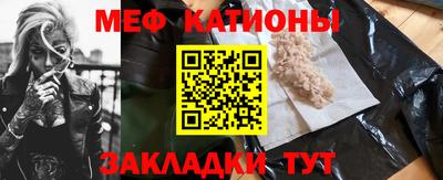 молекула духа Славгород