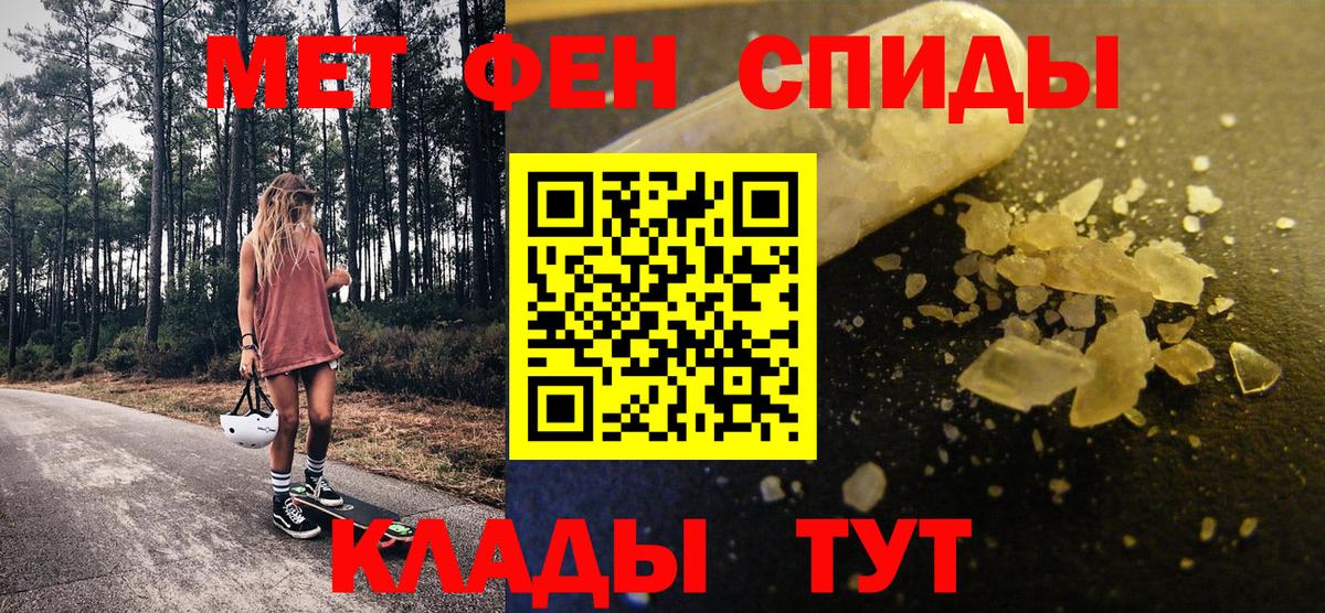 Первитин витя Рубцовск