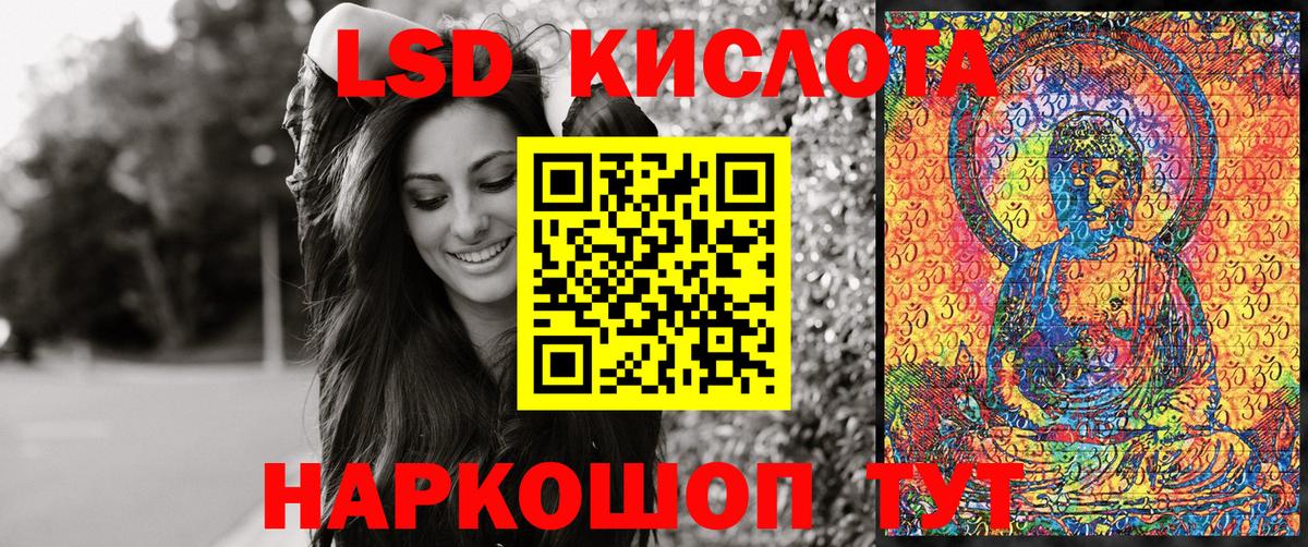 Марки NBOMe 1,5мг Рубцовск